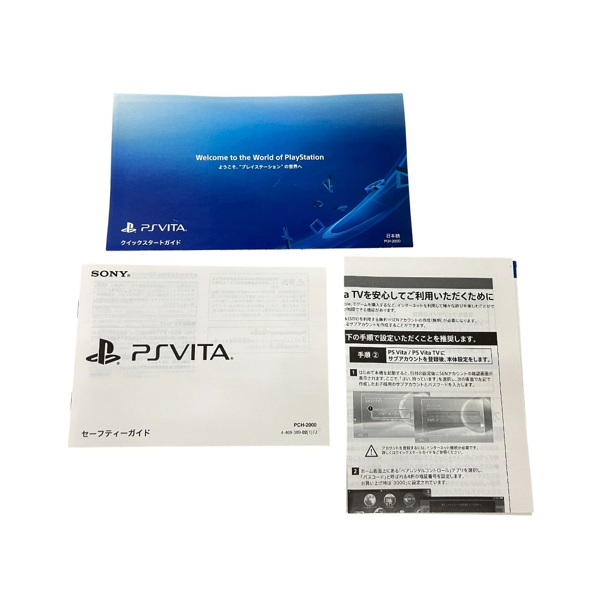 SONY ソニー PlayStation PSVita PCH 2000 ZA 11 ブラック ゲーム機 充電器なし