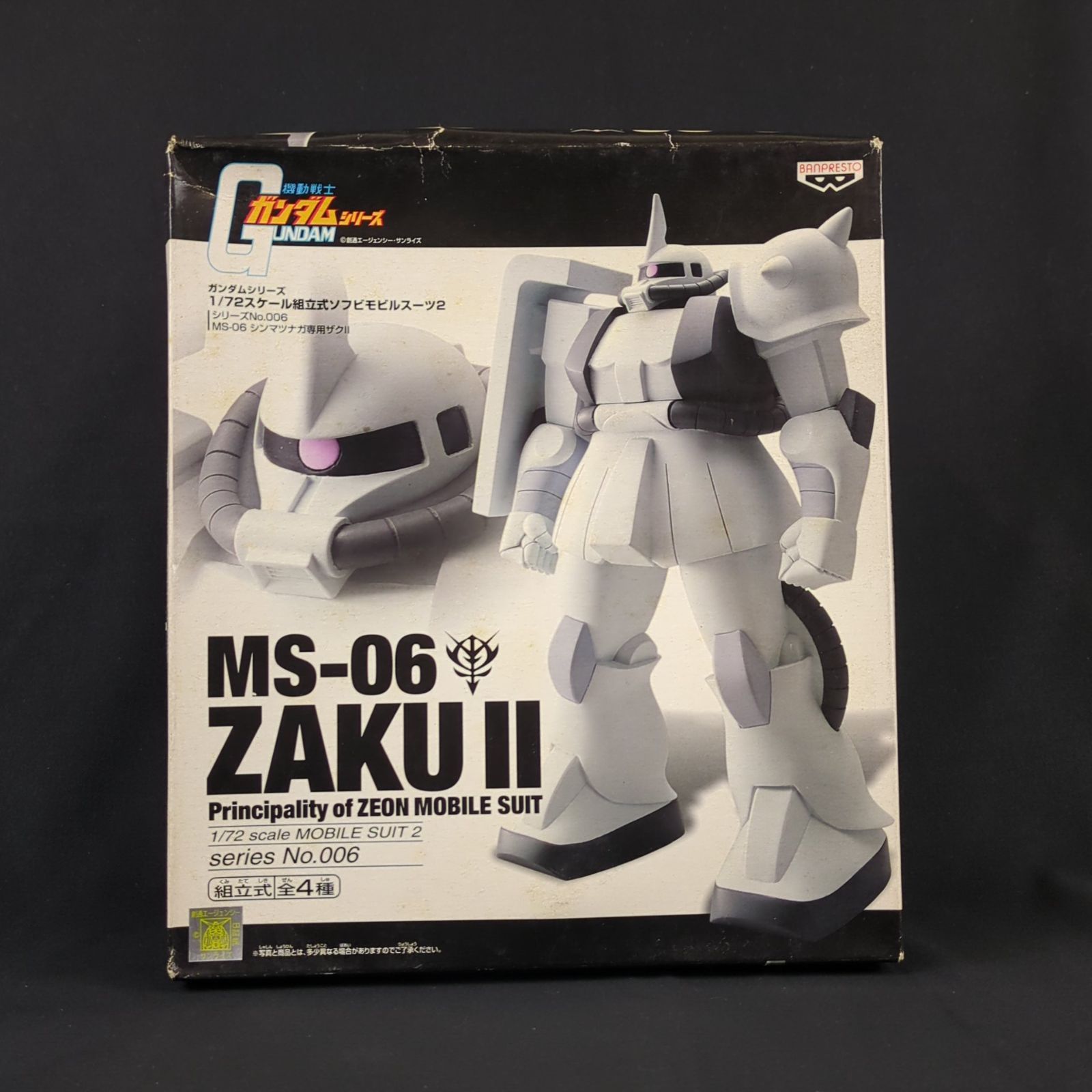 品 バンプレスト 機動戦士ガンダム 1 72scale モビルスーツ2 SERIES No.006 MS-06 シンマツナガ ザクⅡ