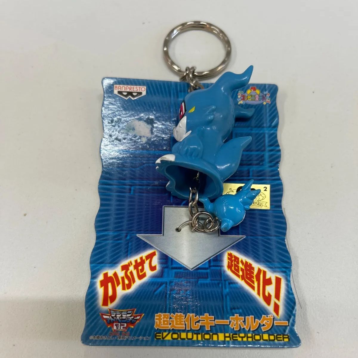 デジモンアドベンチャー02 ダブルキーホルダー 5種まとめセット