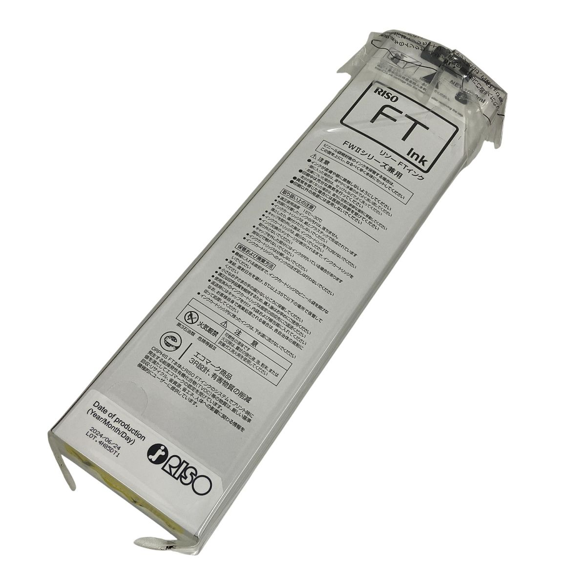 理想科学工業 リソーFTインク S-8932 イエロー 使用期限26年6月24日 業務用 T10577384