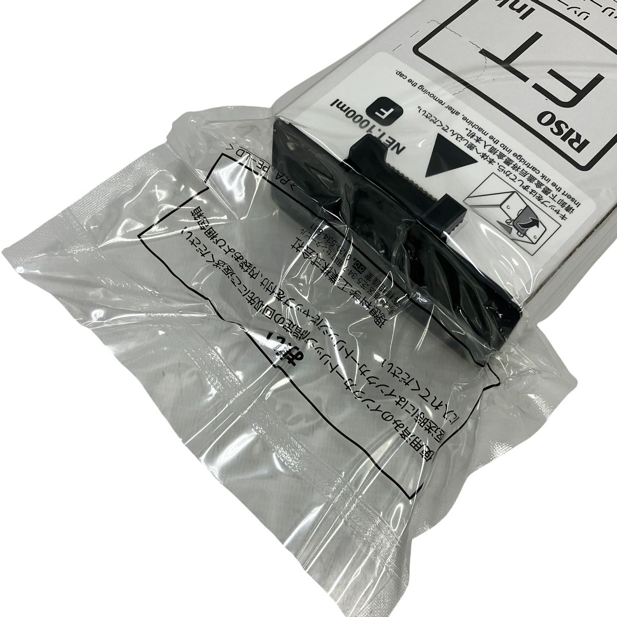 リソーFTインク S-8932