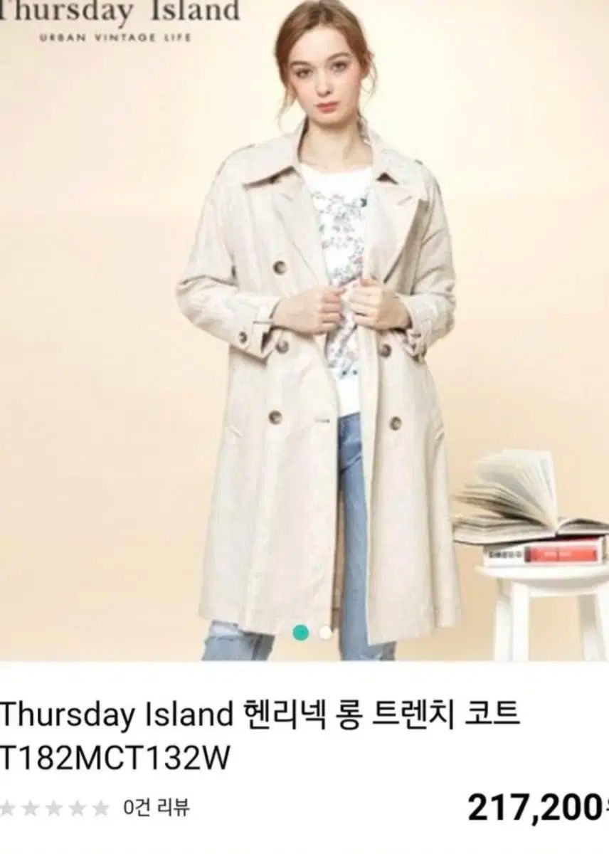 サースデーアイランド ロング丈ワンピース