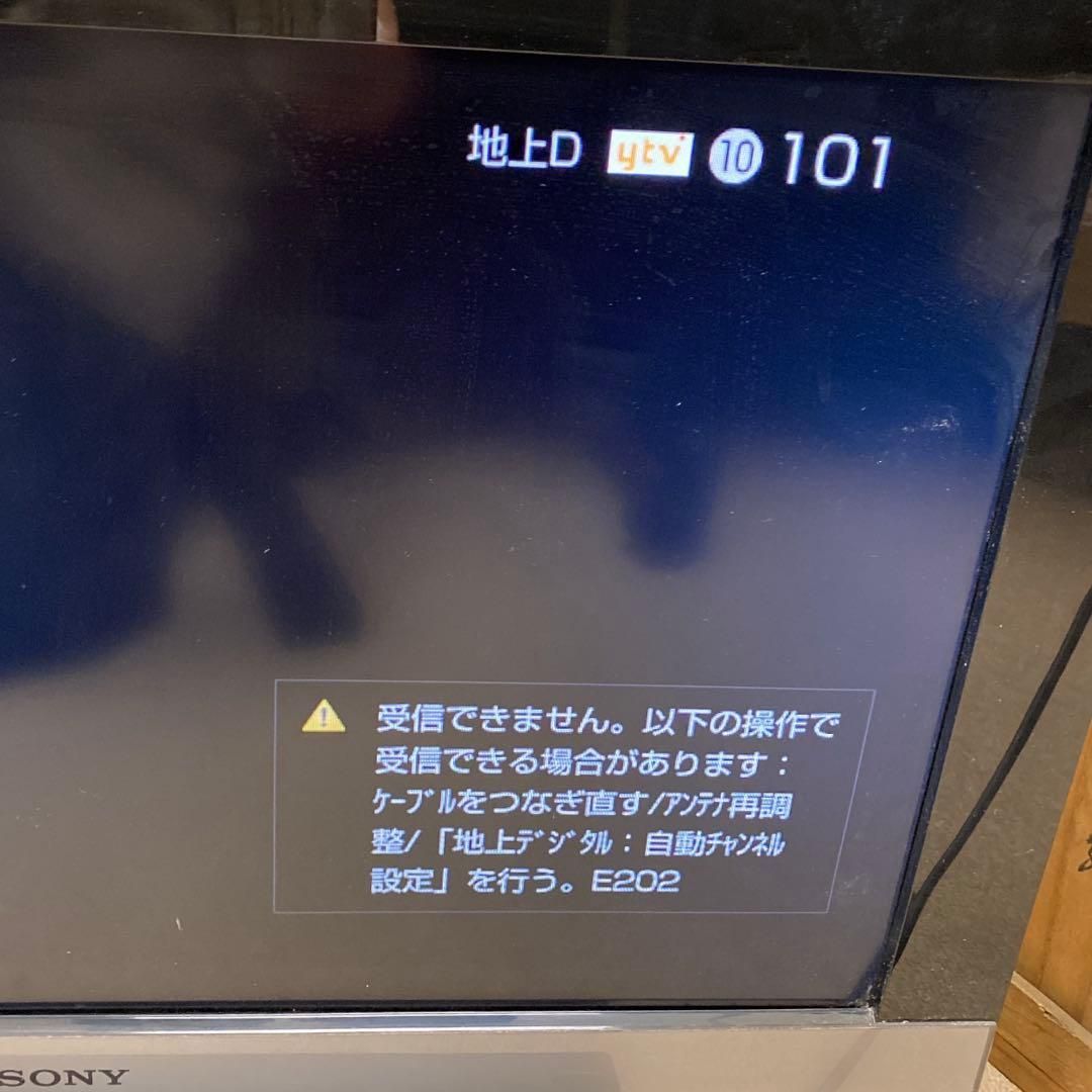 SONY ソニー テレビ 2010年製 26インチ 東さ7-0218③ - メルカリ