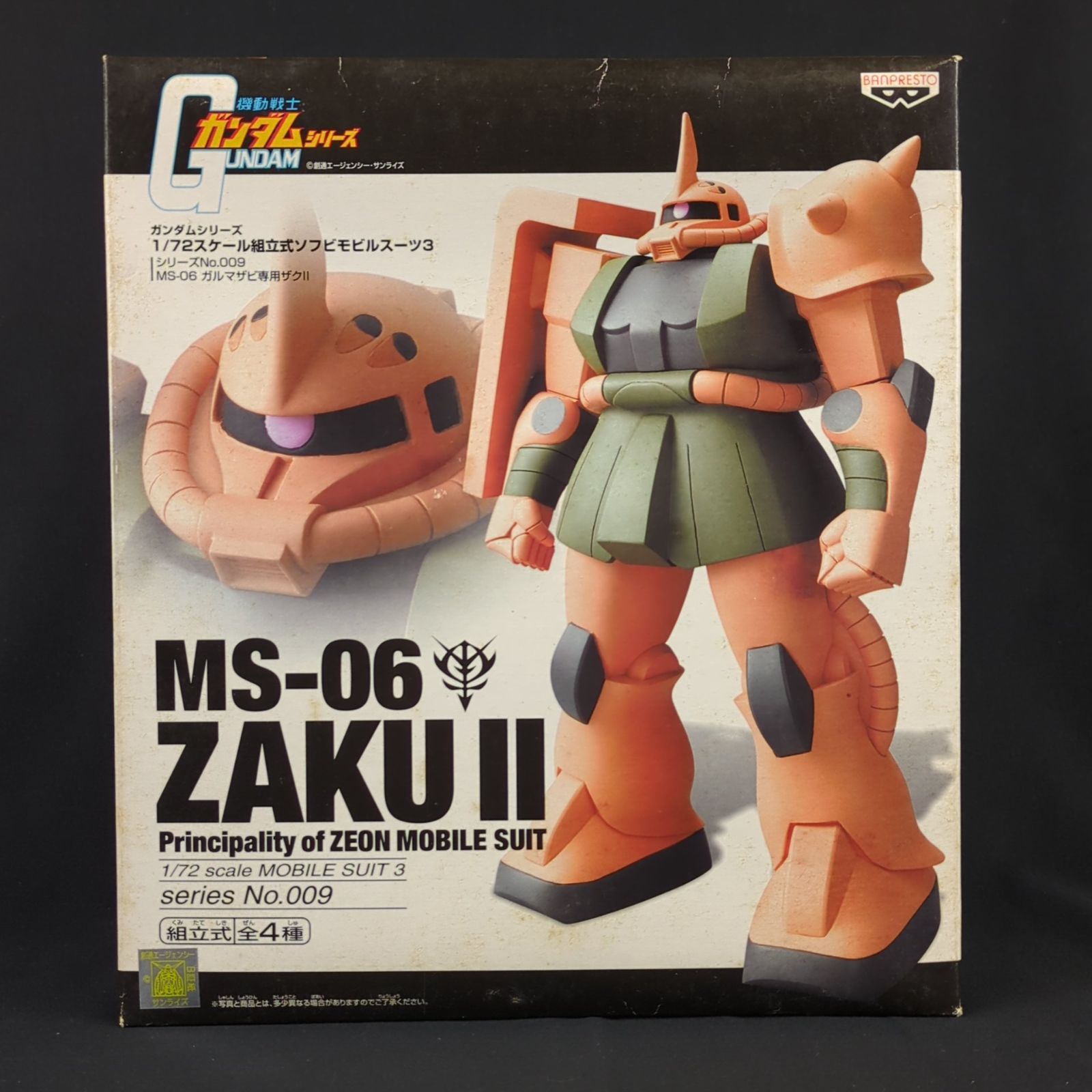 品 バンプレスト 機動戦士ガンダム 1 72 scale モビルスーツ3 SERIES No.009 MS-06 ガルマザビ ザクⅡ