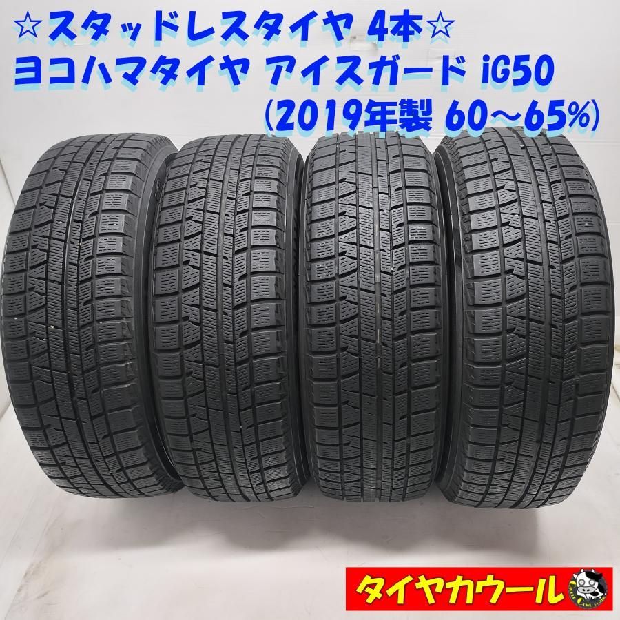 ヤーマン RFボーテキャビスパ ex コアエクストラHRF-18T ヤーマン