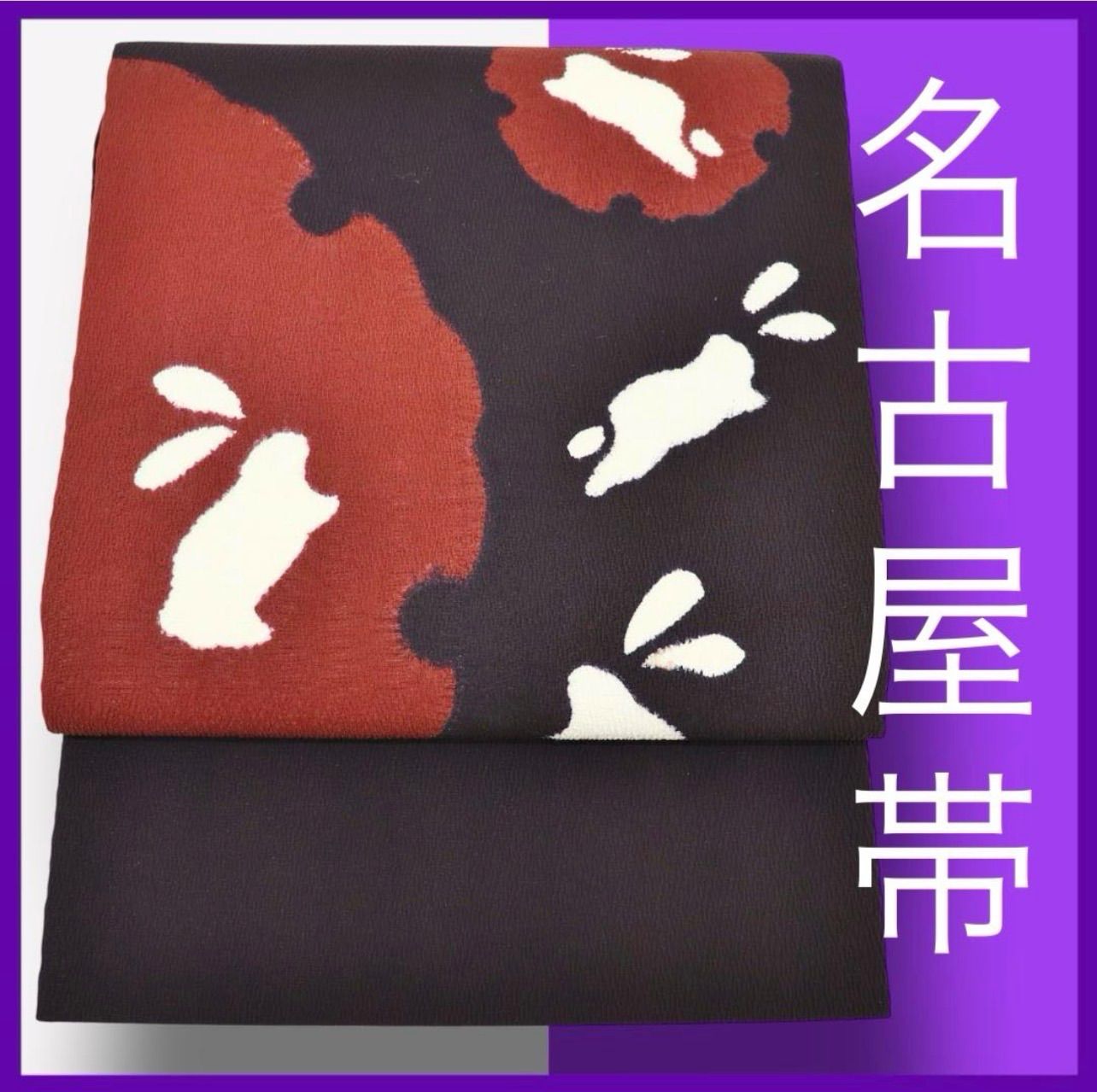 a1105☆*:.｡. 三日月とうさぎ.｡.:*☆ SHOPフォローでお値引きクーポン