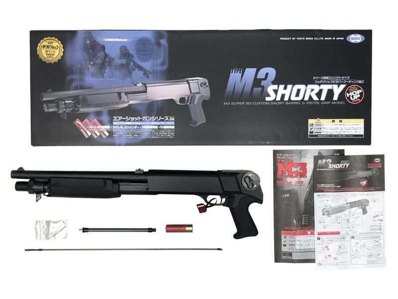 東京マルイ M3 ショーティ エアーショットガン ランクAトイガン