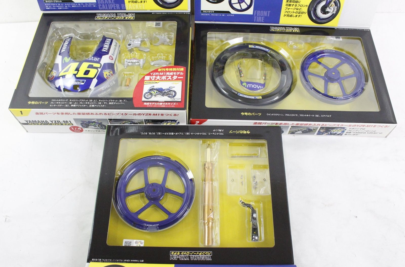  デアゴスティーニ ヤマハ YZR M 1 バレンティーノ ロッシ モデル 92巻 バイク ホビー 模型 D B 105 byebye その他 メイキングトイ