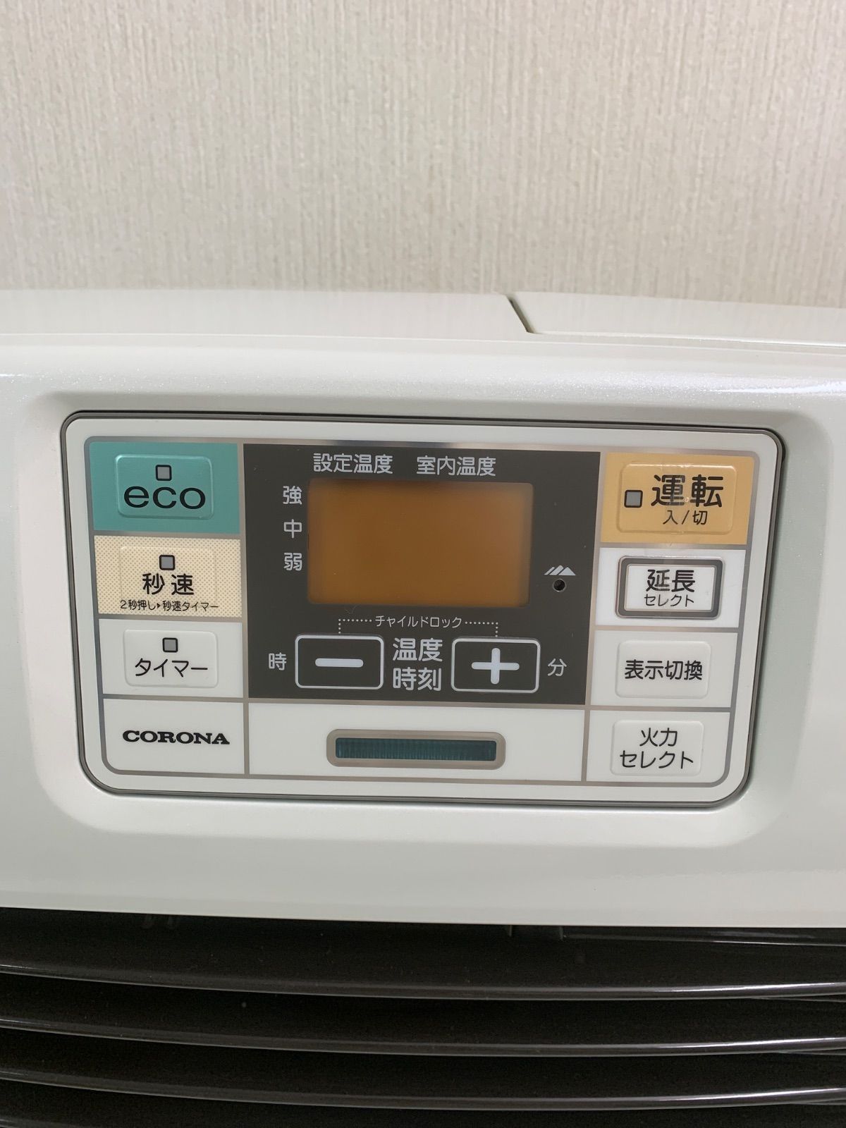 CORONA 石油ファンヒーター エコモード搭載 FH-ST4616-BY 2016年製