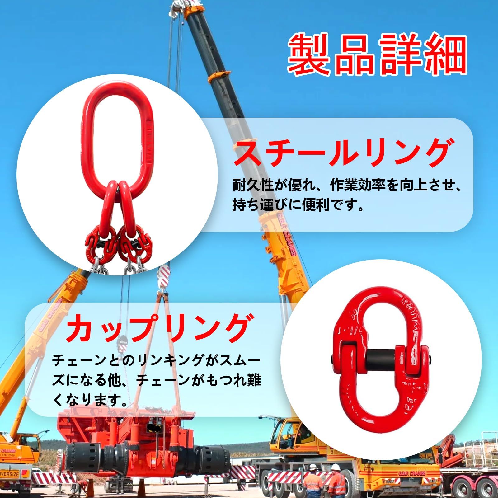 Dragnwin チェーンスリング 1.5m 8mm スリングチェーン 4.75t 4本吊り スリングフックタイプ チェーンフック 吊りベルト 吊りクランプ スリングチェーン 吊り具 チェーンフッカー フック付きチェーン 抜根 チェーン チェーン径8mm