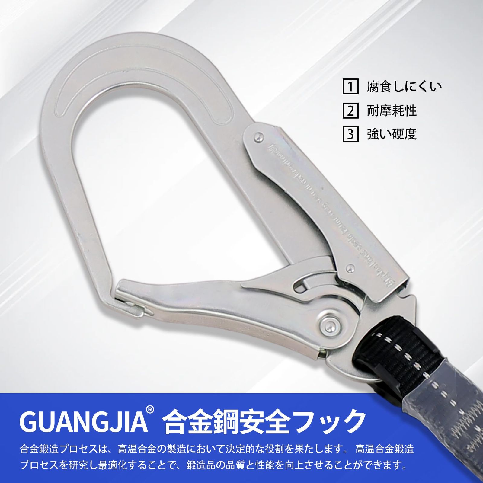 新規格胴ベルト型安全帯