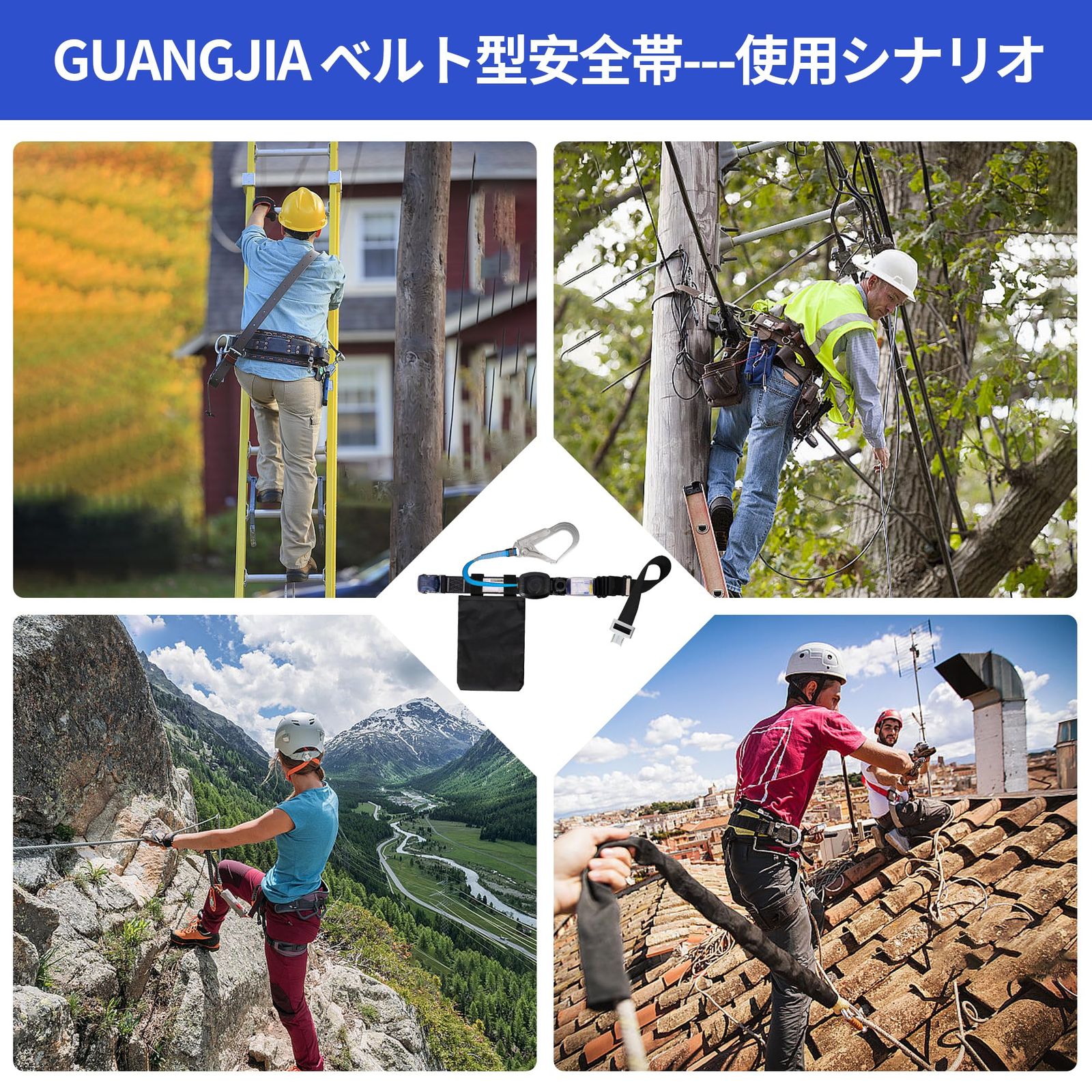GUANGJIA 新規格胴ベルト型安全帯 セルフロックワンタッチバックル 墜落制止用器具 安全帯軽量合金鍛造1丁掛 WWW_OPDRERGINERDOGAN_COM