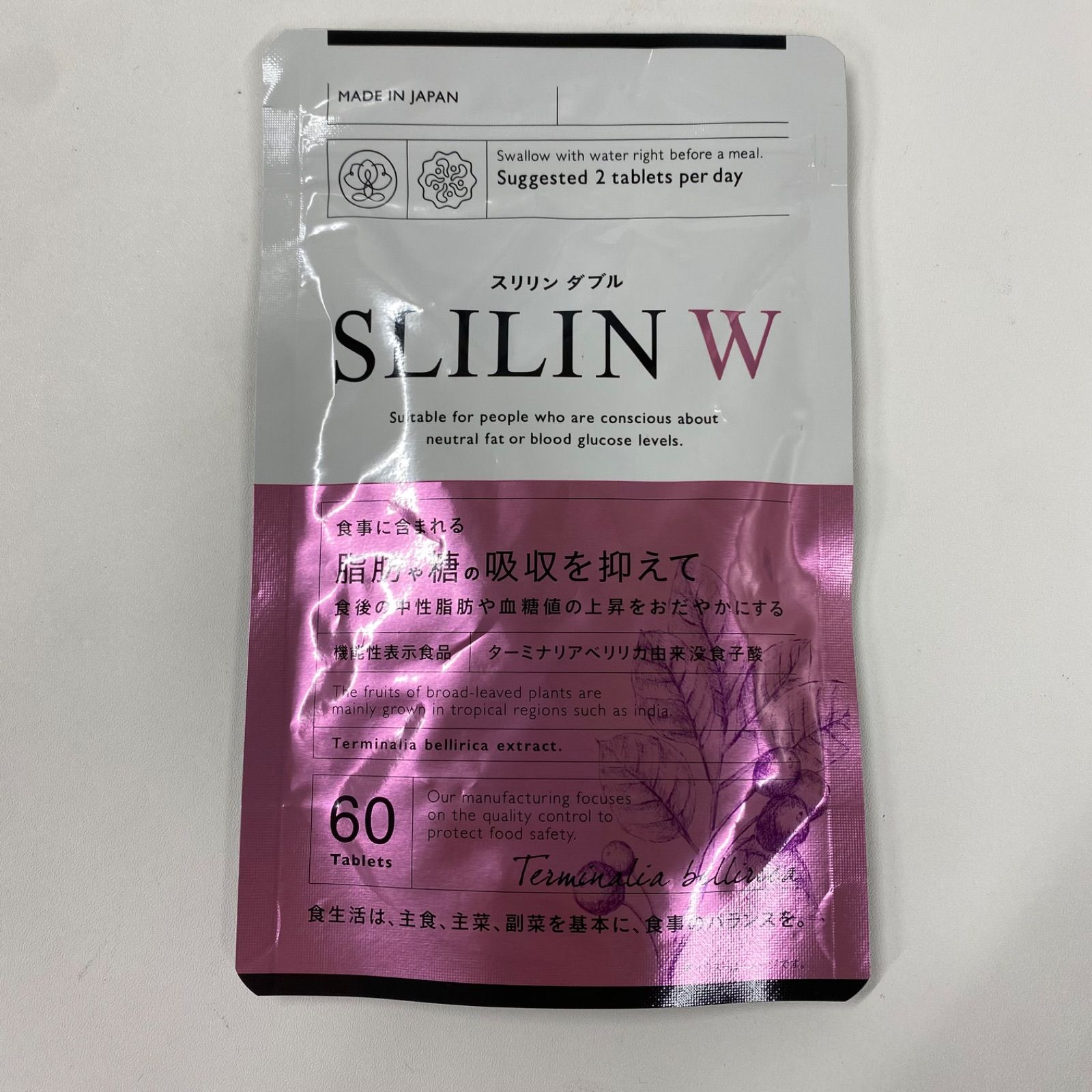 スリリンダブル×スリリンファイア スリリンファイア 2Pセット スリリン