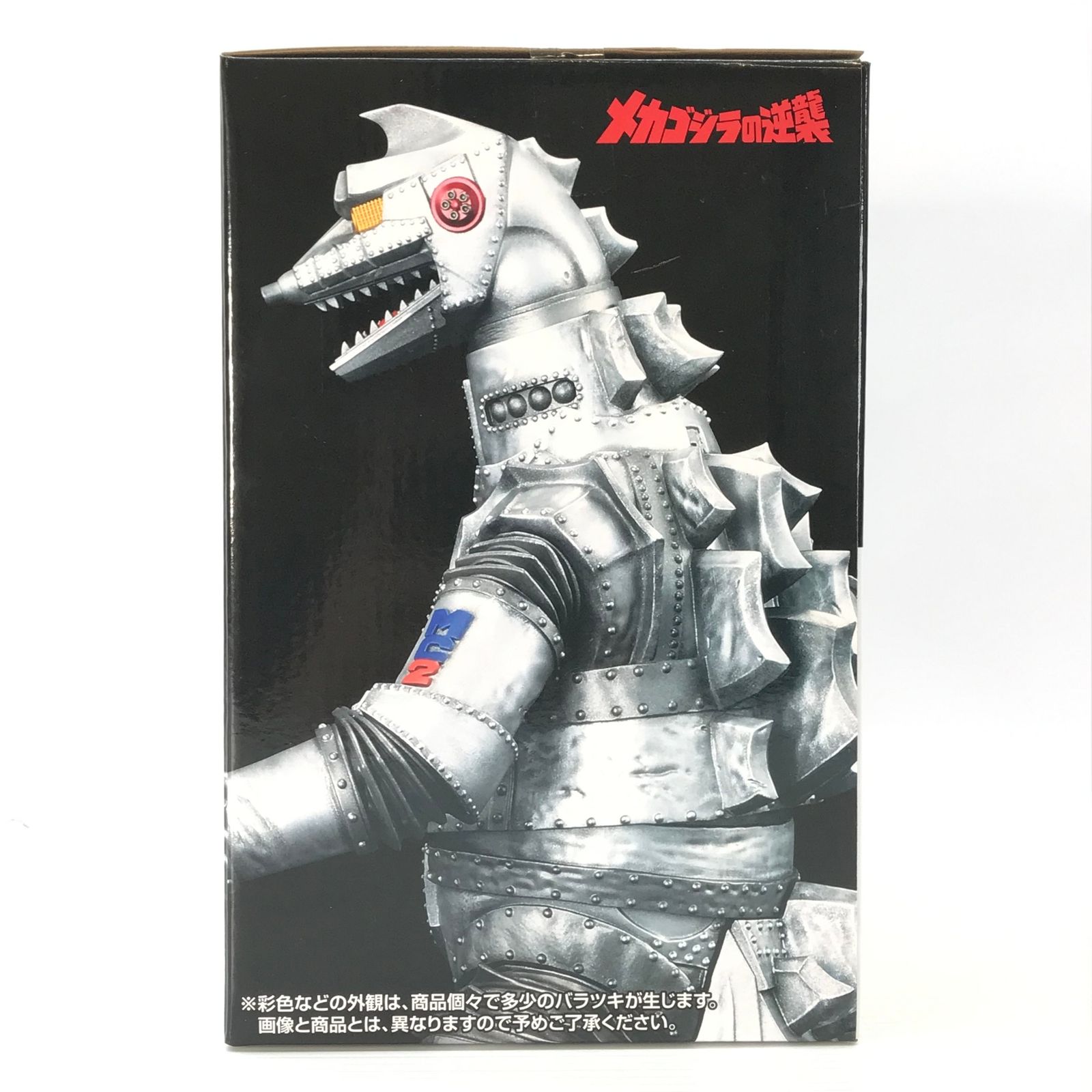 ◎ BANDAI SPIRITS フィギュア メカゴジラ(1975) 「一番くじ ゴジラ