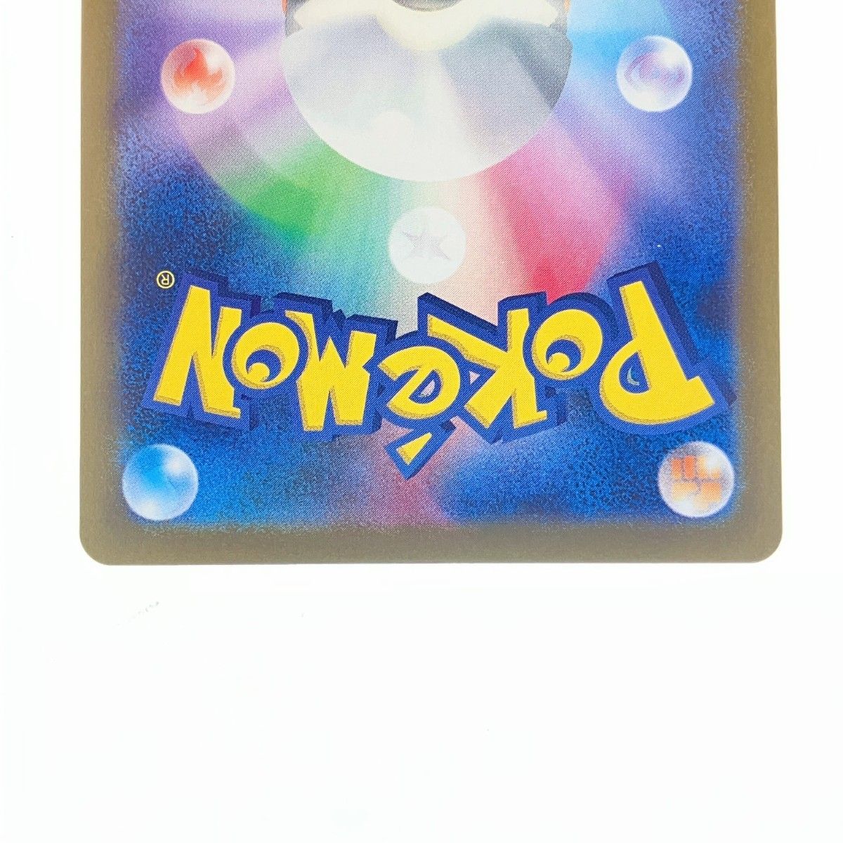 ブラッキー 092/187 ポケモンカードマスボミラー ポケモンカード】マスターボールミラー)ブラッキー | トレカ販売 - トレマ