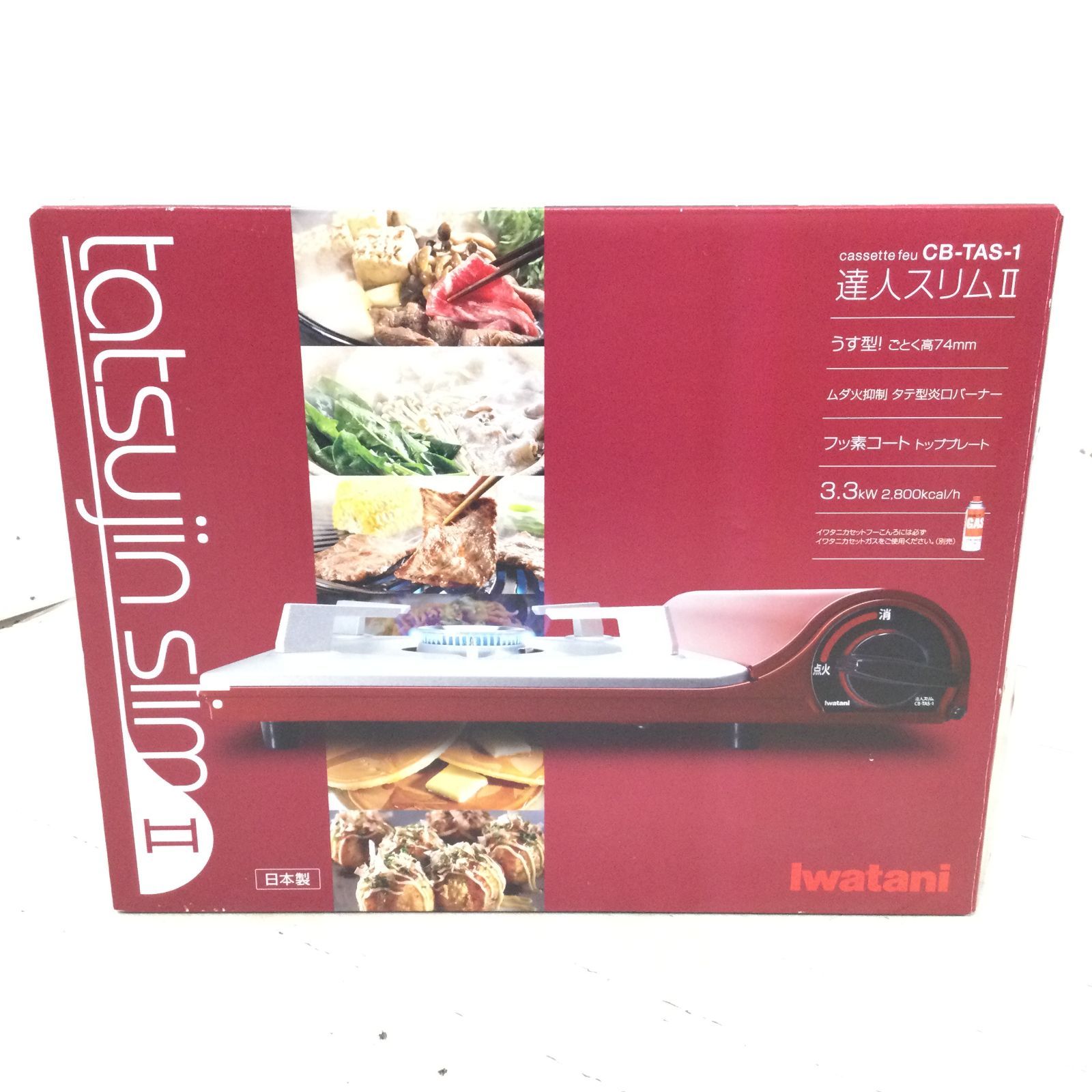 日本古典文学大系新装版 日本書紀 2冊セット【上下巻】 坂本太郎・井上