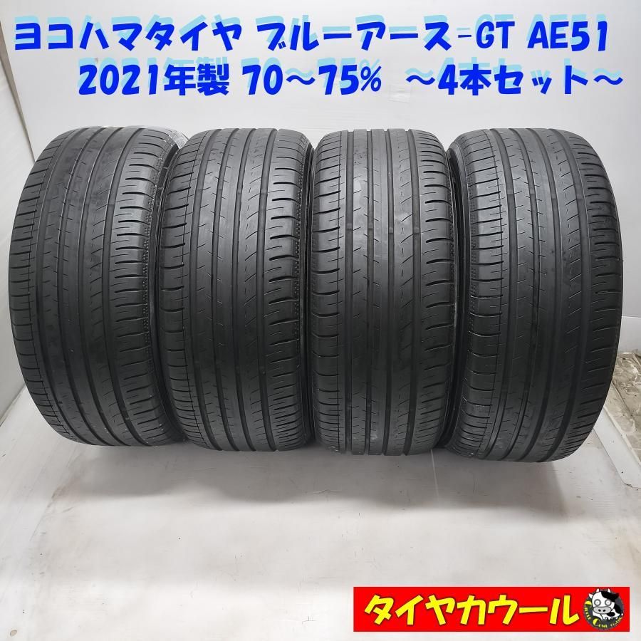 配送先指定あり ノーマル 4本 235 45 R 17 ヨコハマタイヤ ブルーアース GT AE 51 70〜75 ～本州 四国は ～