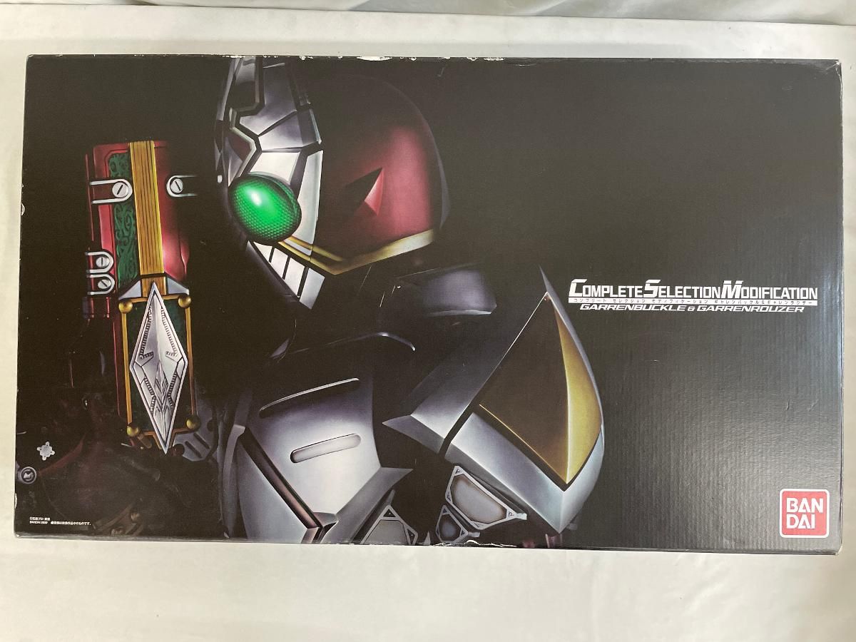 仮面ライダー剣 CSM ギャレンバックル＆ギャレンラウザー 同梱不可