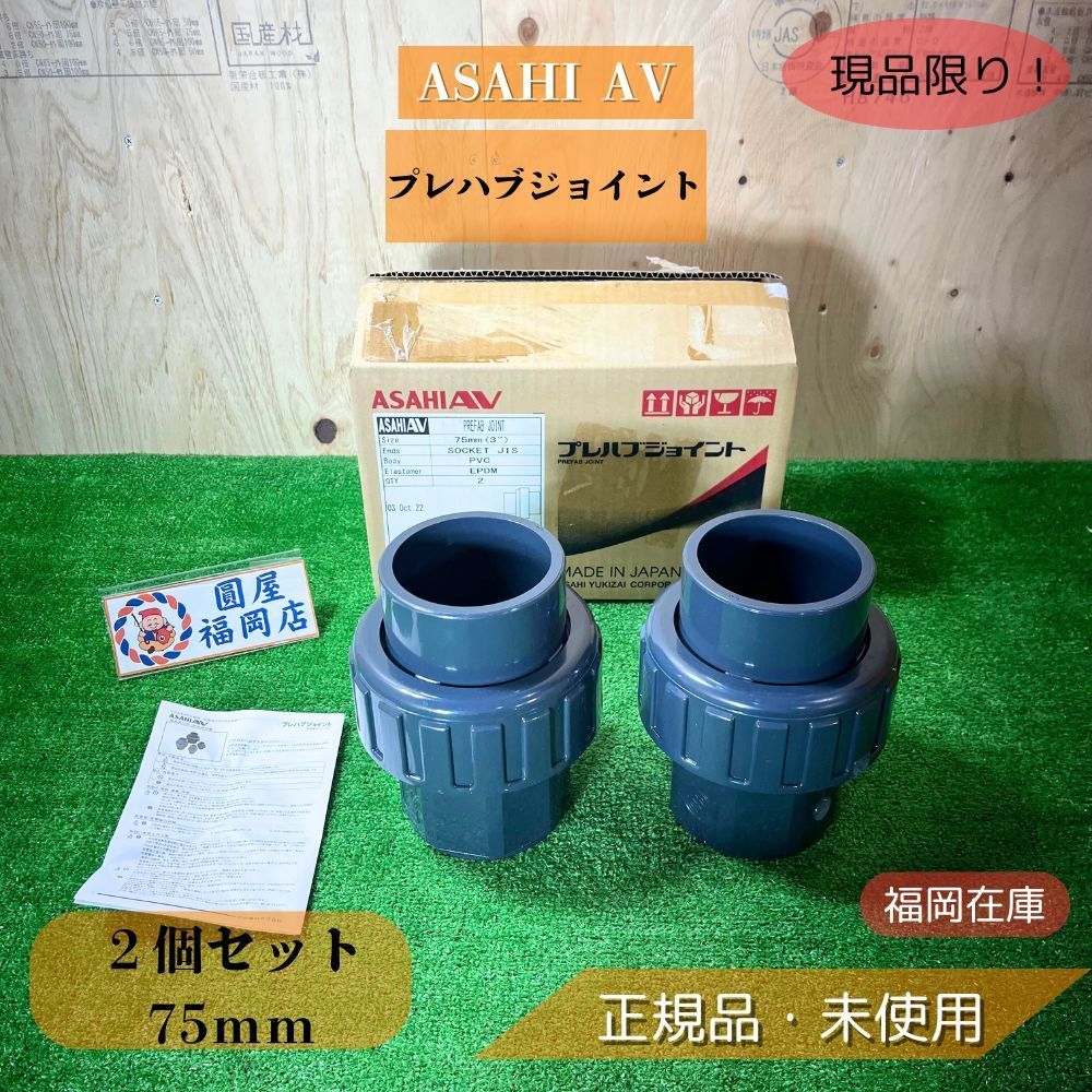 1点限り♡未使用新作お花スタンプ&ダイ&DSP2種 スタンピンアップ