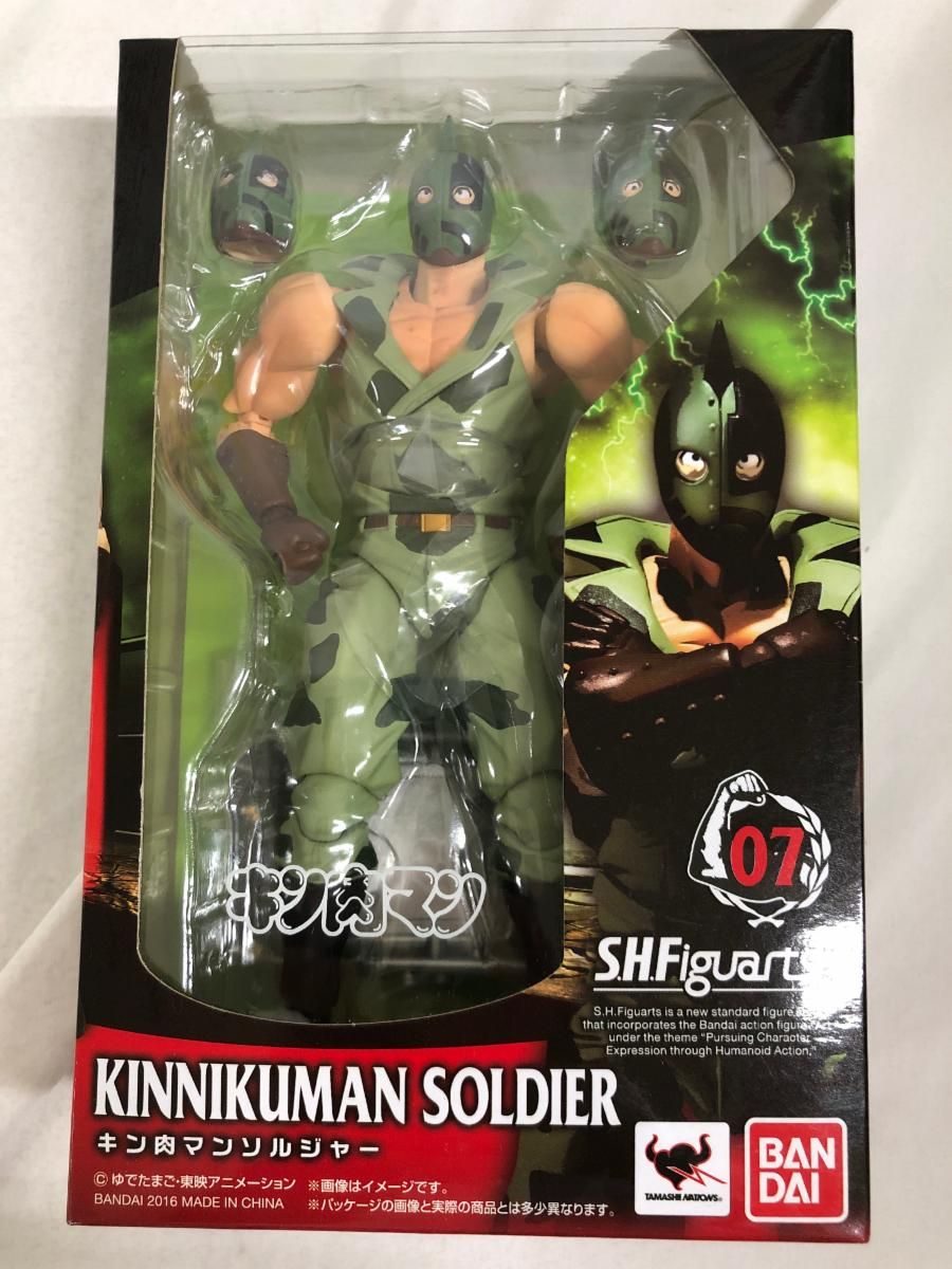 未開封】S．H．フィギュアーツ キン肉マン キン肉マンソルジャー 約