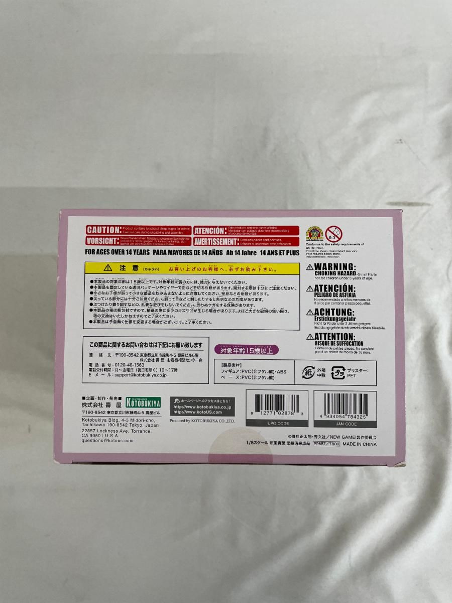 未開封】コトブキヤ NEW GAME! 涼風青葉 1/8スケール PVC製 塗装済み