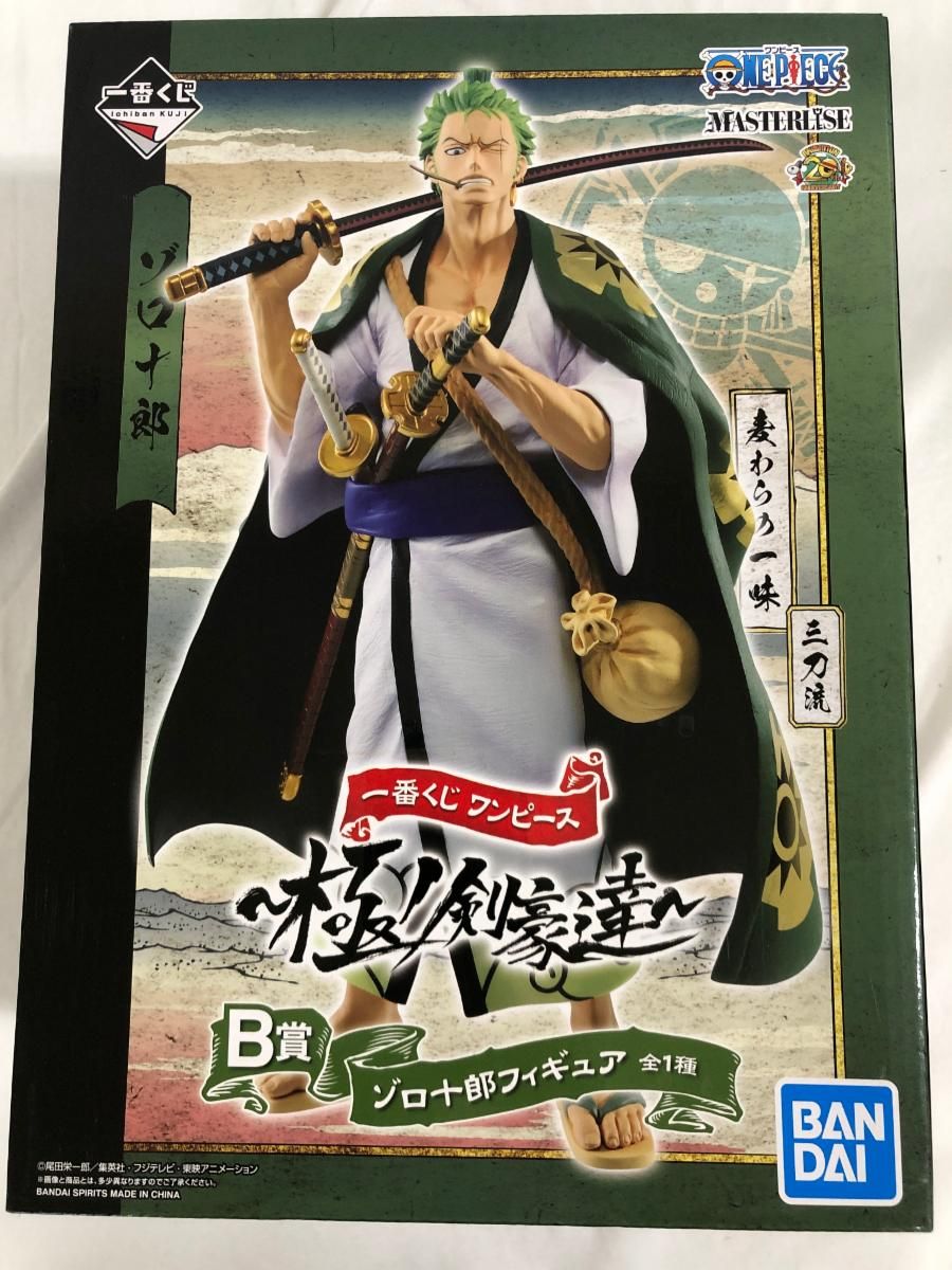 一番くじ ワンピース～極ノ剣豪達～44点セット＋おまけフィギュア 一番くじ ワンピース ～極ノ剣豪達～の通販