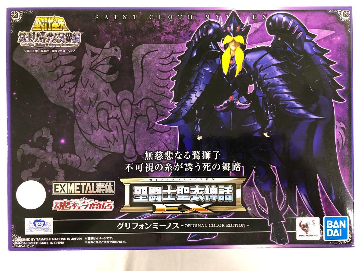 聖闘士聖衣神話EX 聖闘士星矢 冥王ハーデス冥界編 グリフォンミーノス 41F-WYrxRmL._AC_UF350,