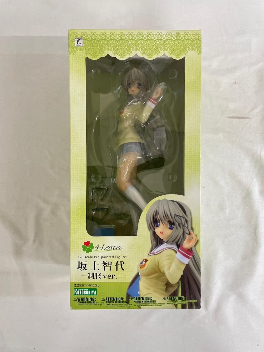 希少】ヒプマイ 伊弉冉一二三 オンラインくじ S賞 オファー キャラ