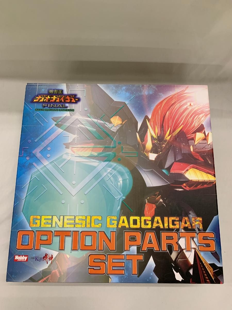 【未開封】 AMAKUNI機神 ジェネシックガオガイガー オプションパーツセット AMAKUNI機神 ジェネシックガオガイガー オプションパーツセット