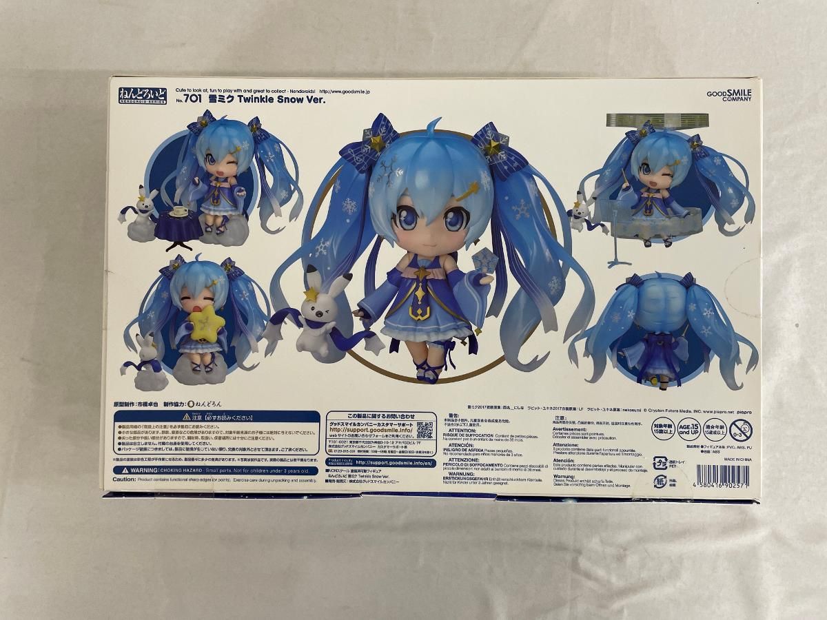 未開封】ねんどろいど 701 雪ミク Twinkle Snow Ver. - メルカリ