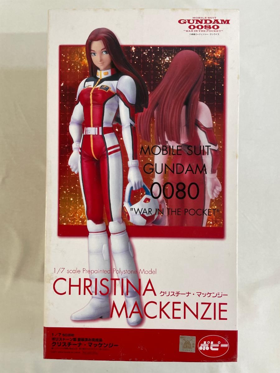 クリスチーナ・マッケンジーフィギュア 抽選販売】GGG 機動戦士