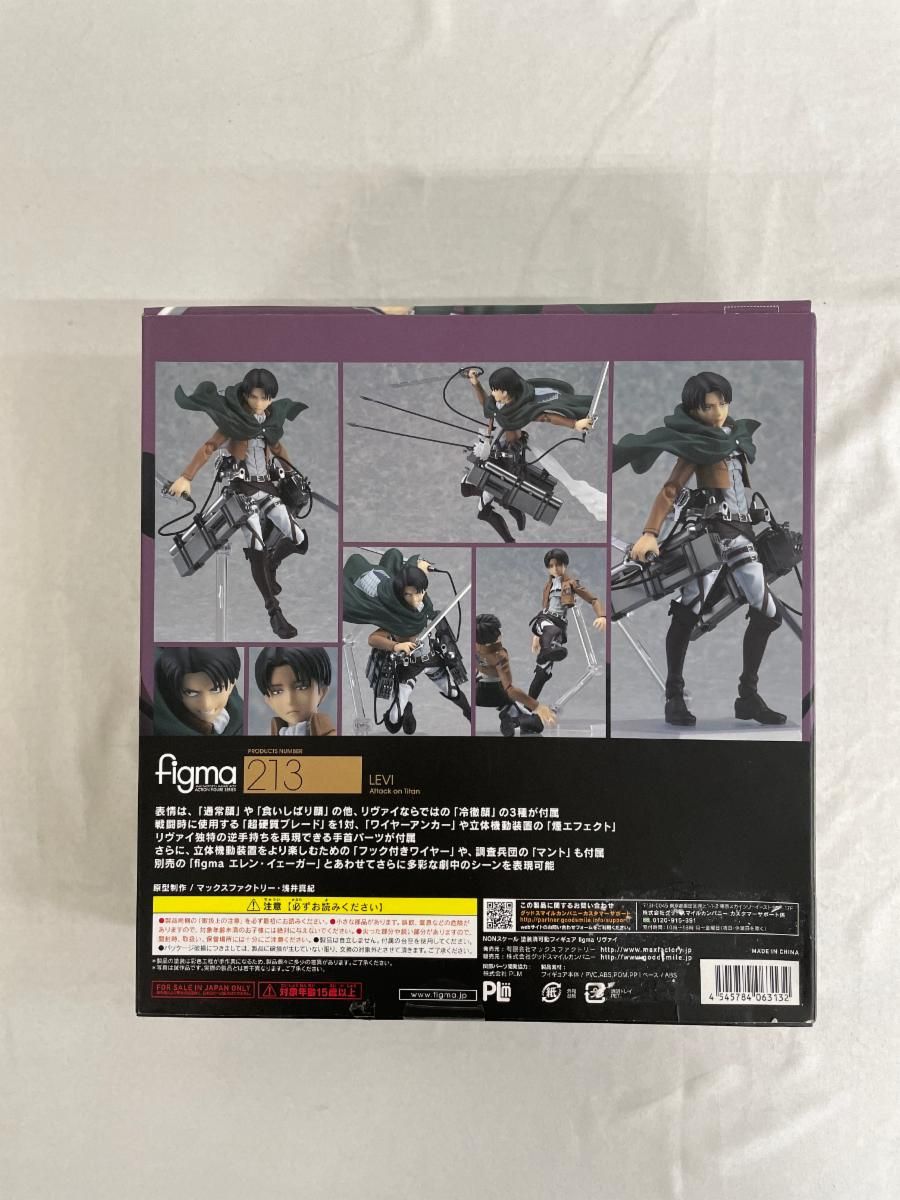 figma 213 進撃の巨人 リヴァイ - メルカリ