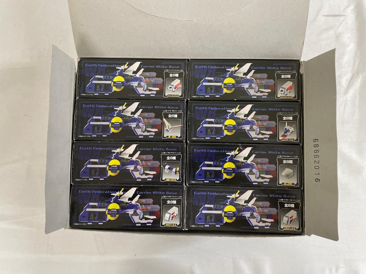 全8種セット 「メカニックファイル 機動戦士ガンダム ホワイトベース