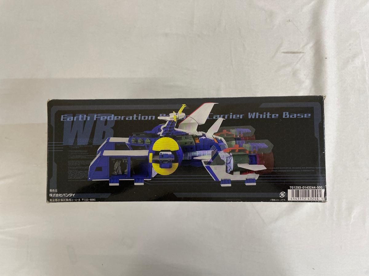 全8種セット 「メカニックファイル 機動戦士ガンダム ホワイトベース