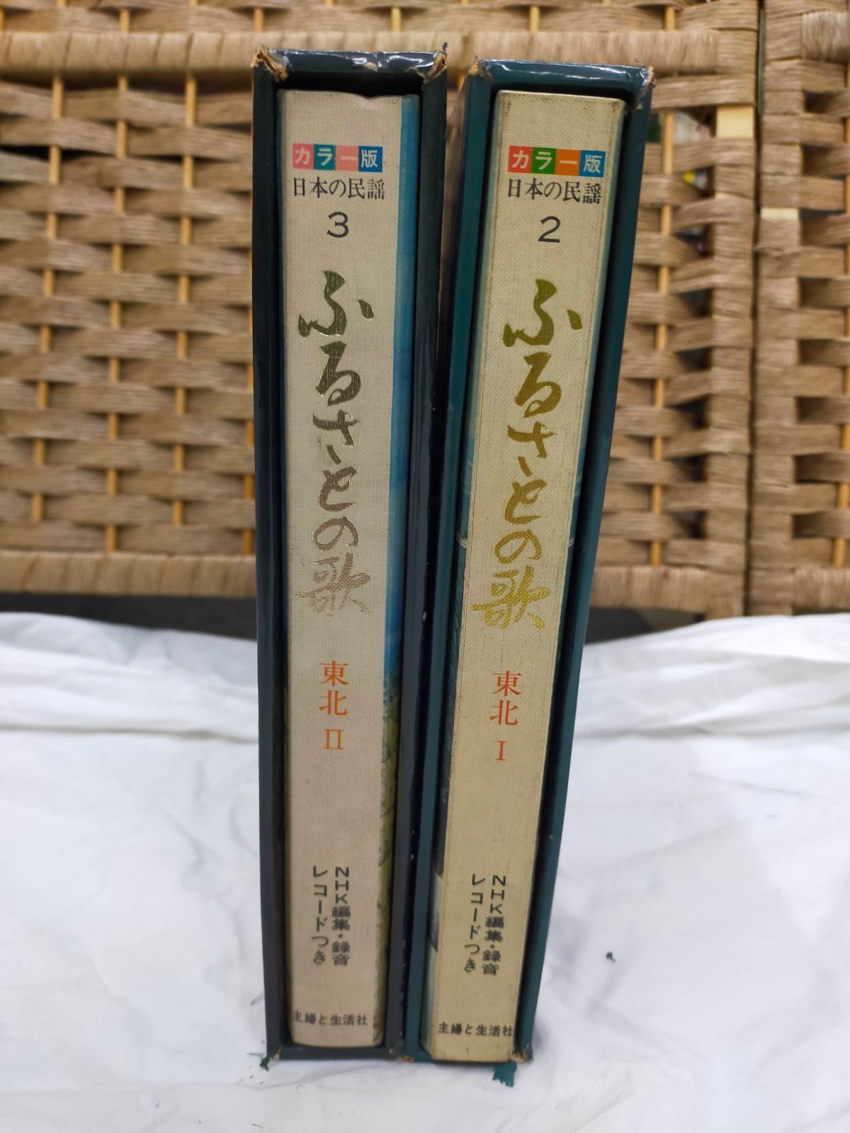 NHK編集 ふるさとの歌 東北Ⅰ・Ⅱ カラー版 日本の民謡 レコード付き