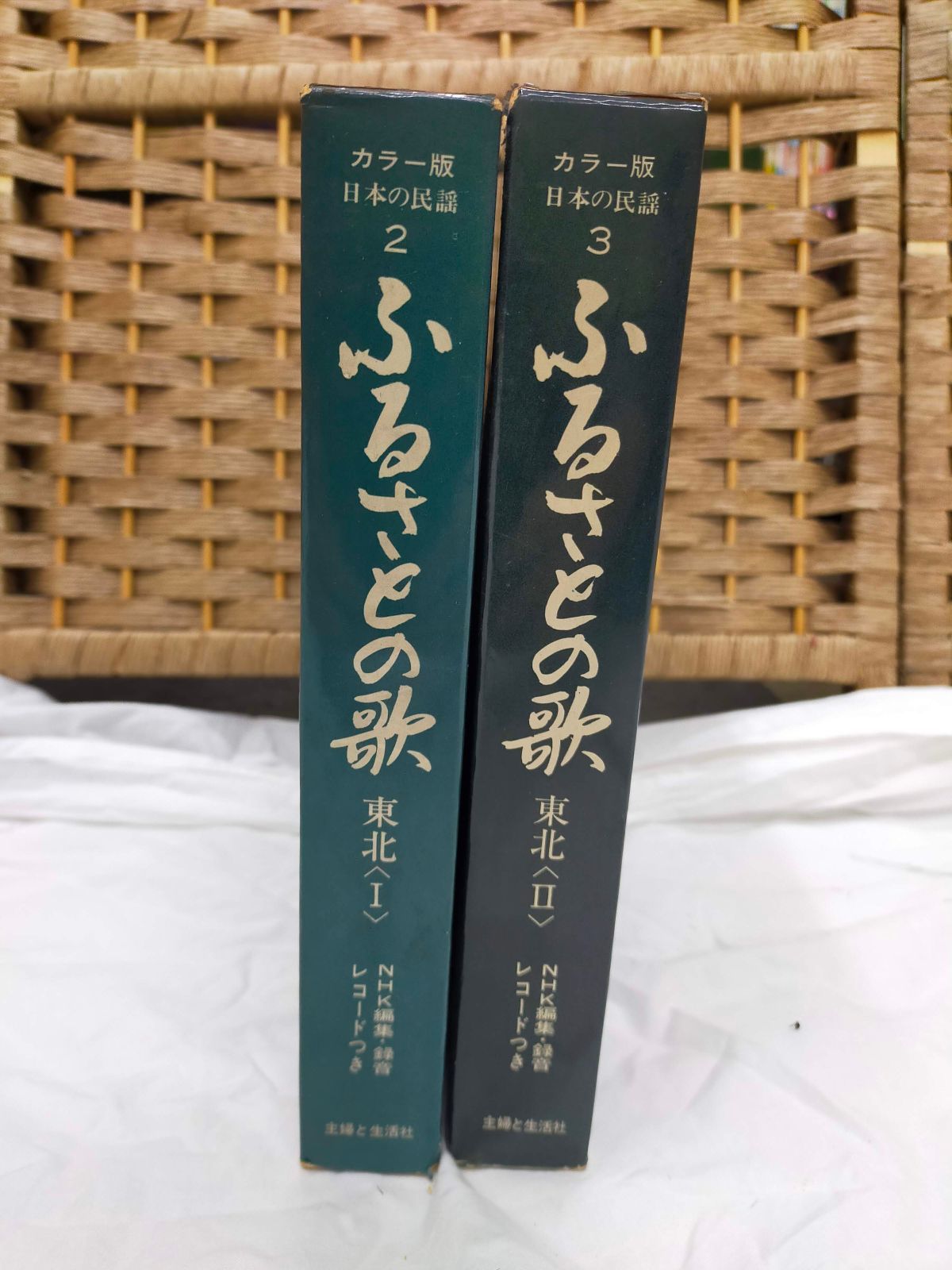 【絶版】カラー版 日本の民謡 ふるさとの歌 NHK編集・録音レコードつき　全9巻 NHK編集 ふるさとの歌 東北Ⅰ・Ⅱ カラー版 日本の民謡 レコード付き