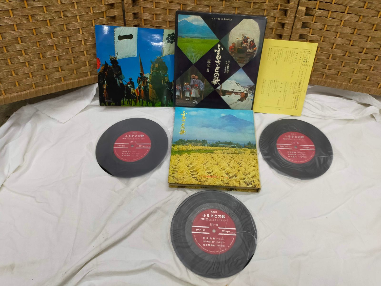 NHK編集 ふるさとの歌 東北Ⅰ・Ⅱ カラー版 日本の民謡 レコード付き