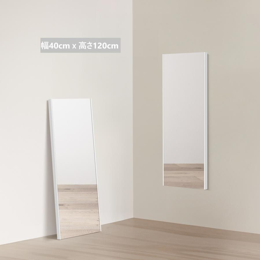 IKEA 姿見 ミラー アンティーク調 LEVANGER 22509 イケア 全身鏡 姿見