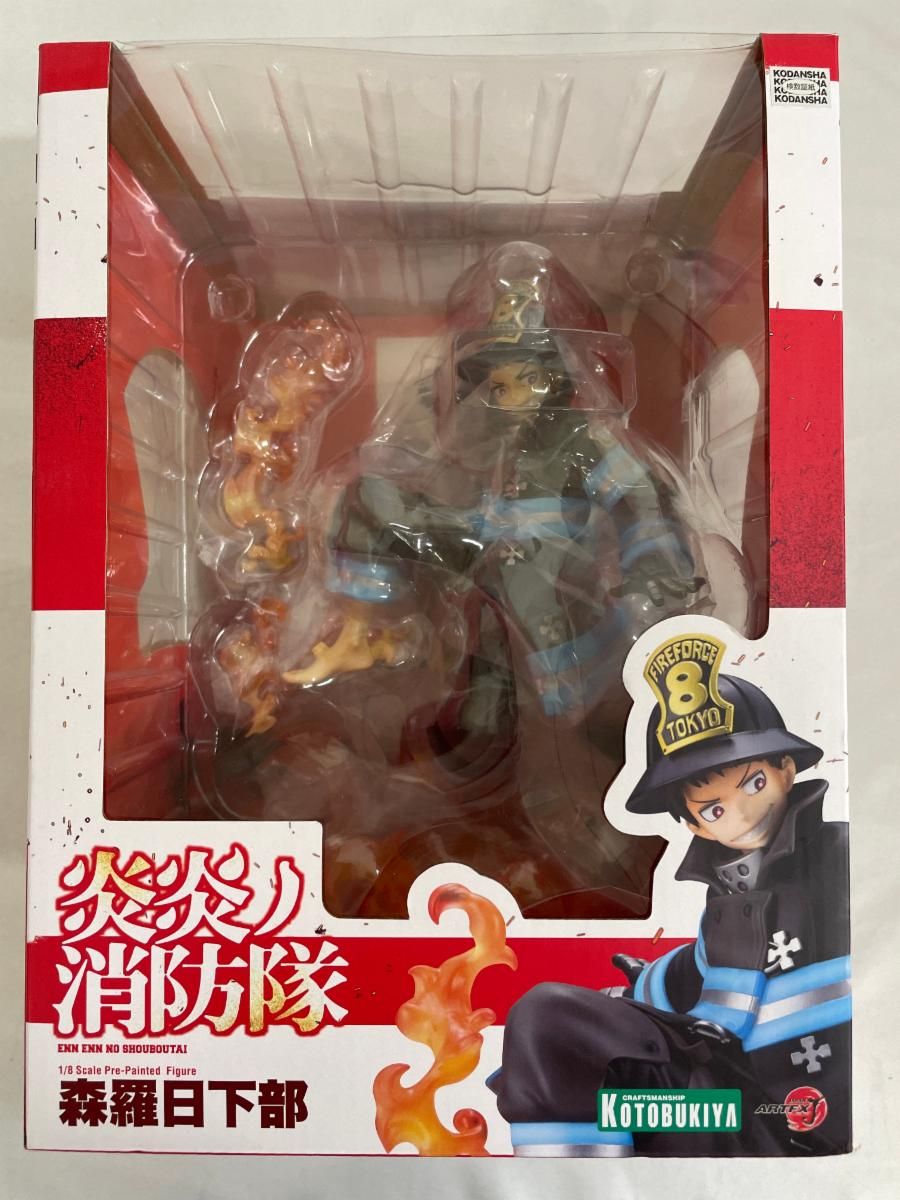 ARTFX J 炎炎ノ消防隊森羅日下部 フィギュア 箱なし Amazon.co.jp: ARTFX