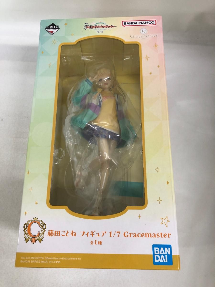 C賞 藤田ことね フィギュア 1/7 Gracemaster 一番くじ 学園