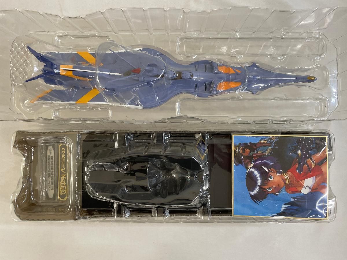 ♪超合金魂 ふしぎの海のナディア GX-80 万能戦艦 Ν-ノーチラス号 通常