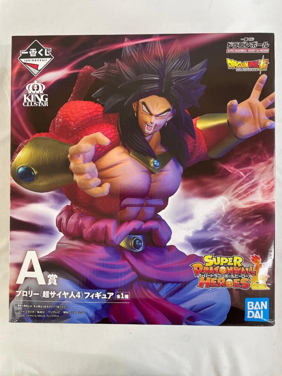 ♡ ドラゴンボール 1番くじ 伝説の超サイヤ人ブロリーフィギュア 新品未