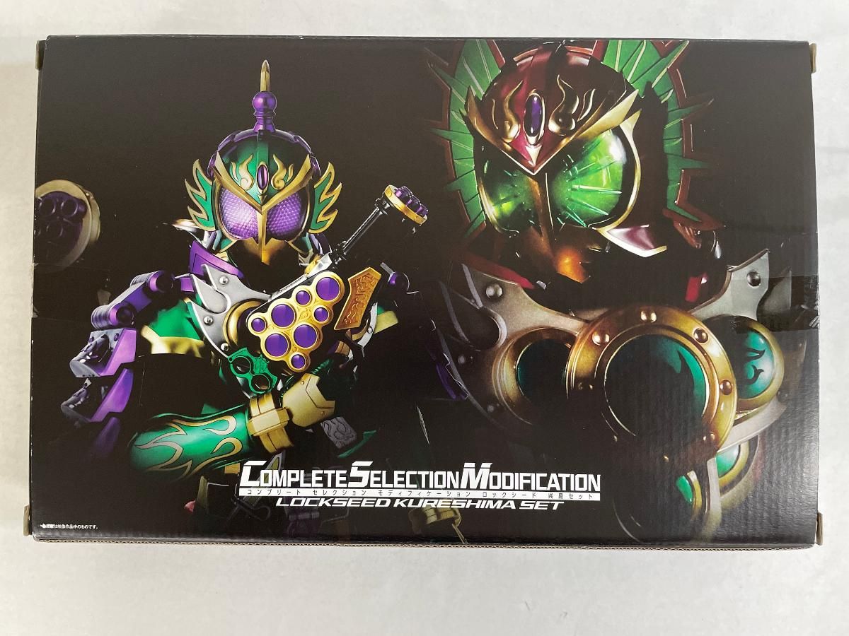 CSMロックシード 呉島セット CSMロックシード 呉島セット【2次：2021年11月発送】｜仮面ライダー