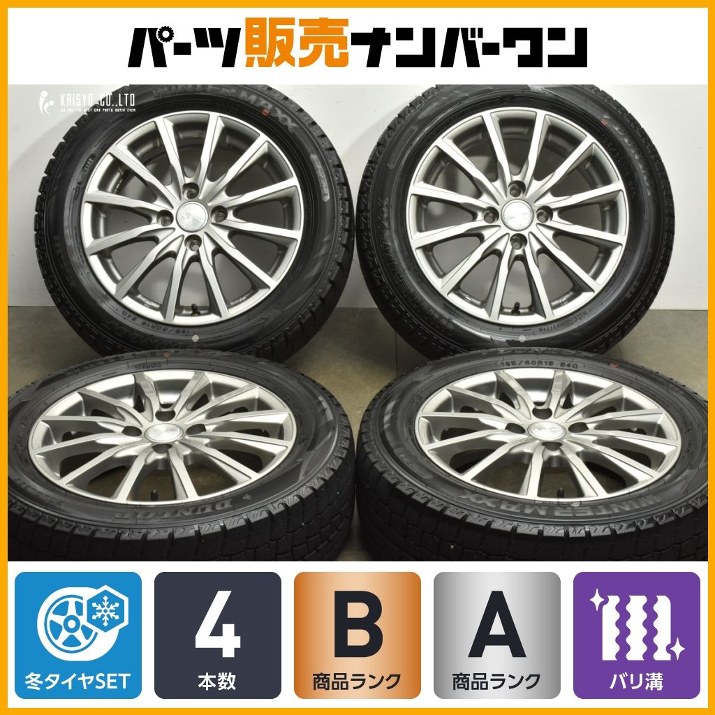 バリ溝 LEBEN 15 in 5 J 43 PCD 100 ダンロップ ウィンターマックス WM 02 185 60 R アクア ヤリス ヴィッツ カローラフィールダー