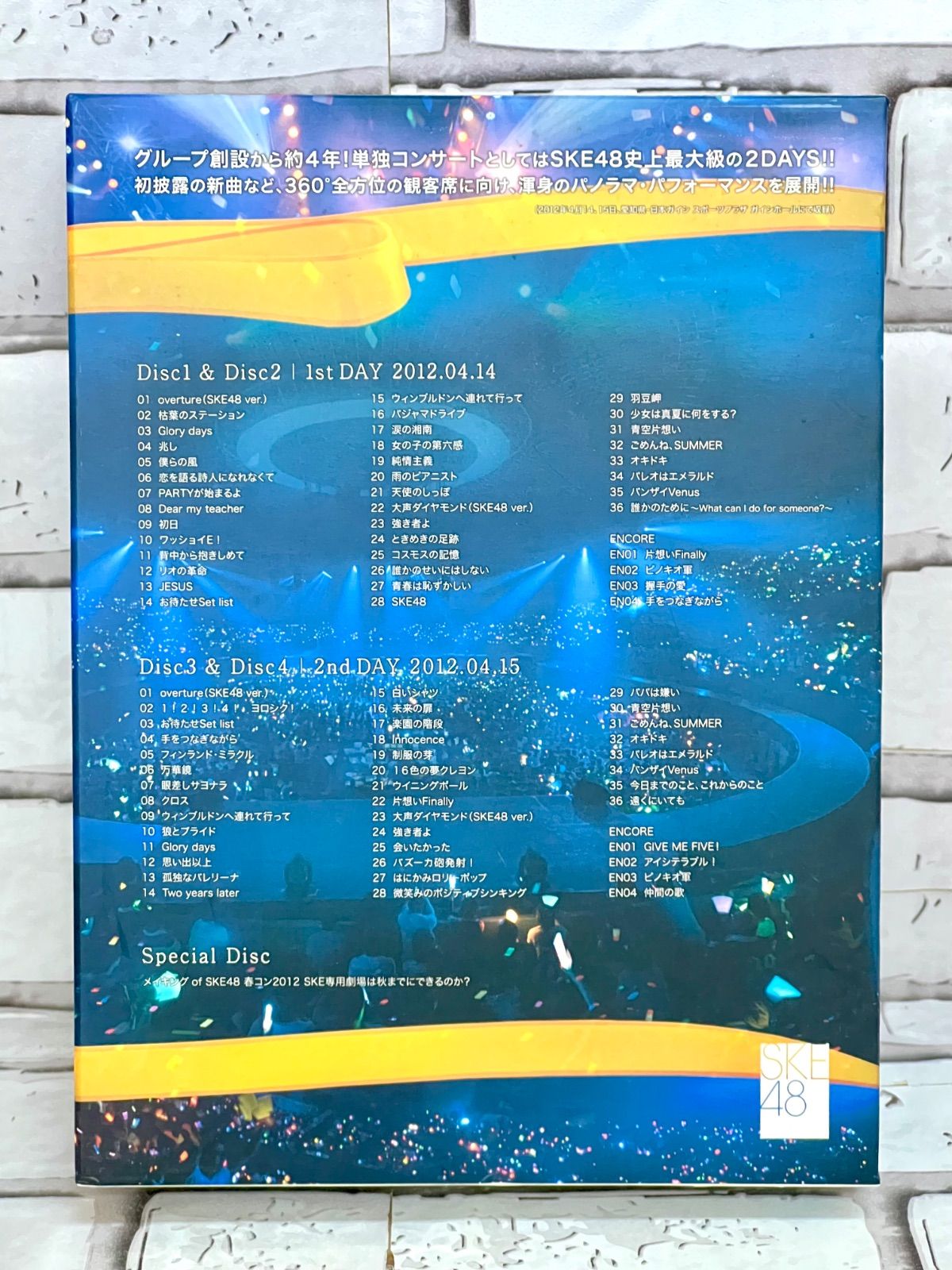 SKE48 春コン2012 SKE専用劇場は秋までにできるのか？ Amazon.co.jp: 【