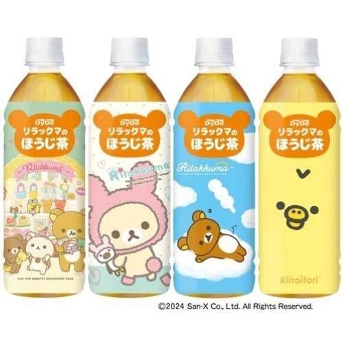 訳あり ダイドー リラックマのほうじ茶 500ml×24本入 お茶 お得 格安