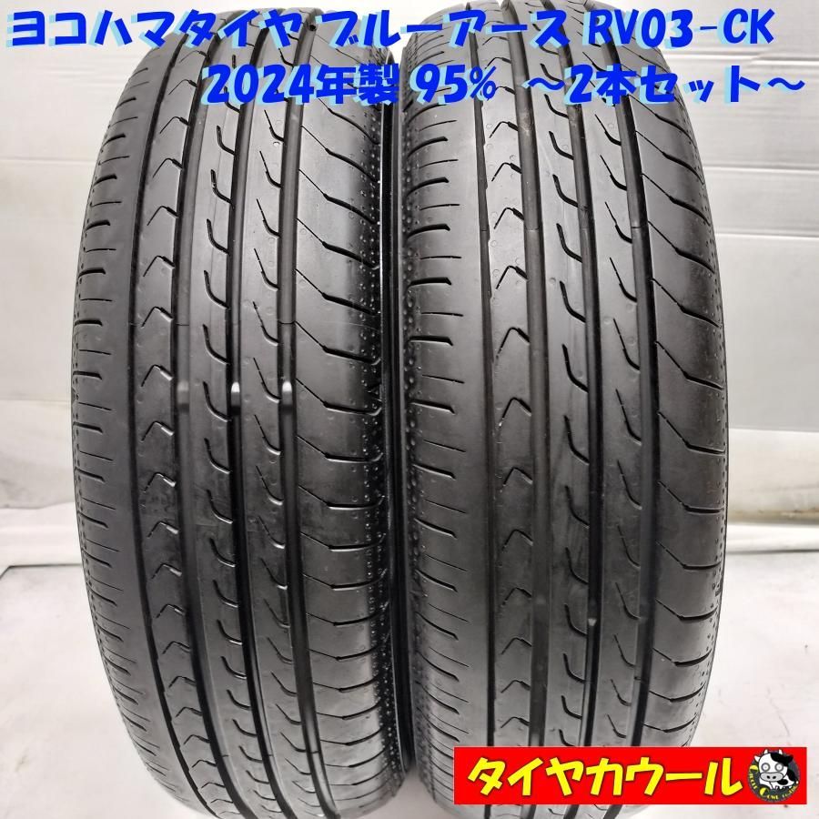 本州 四国は ノーマル 2本 155 65 R 14 ヨコハマタイヤ ブルーアース RV 03 CK 製 95