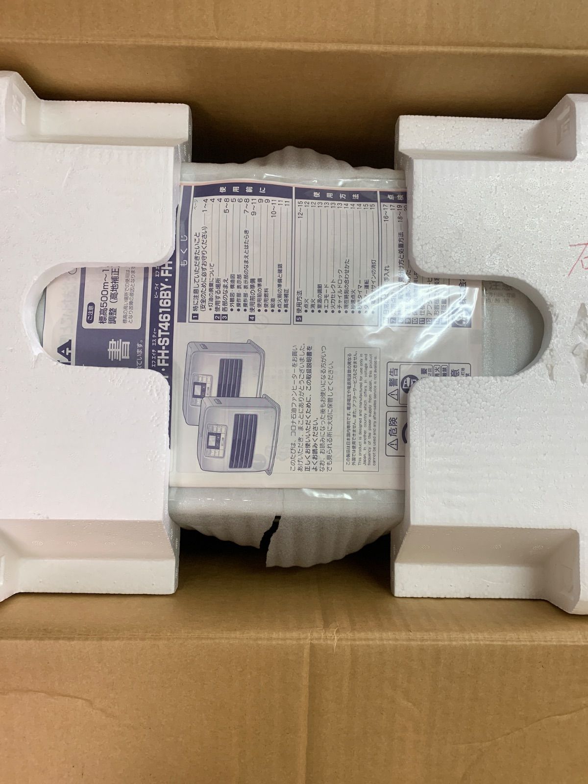 CORONA 石油ファンヒーター エコモード搭載 FH-ST4616-BY 2016年製