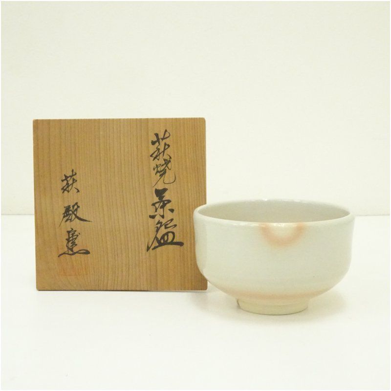 萩焼 江月造 茶碗（共箱） 萩焼 萩殿窯造 茶碗（共箱）