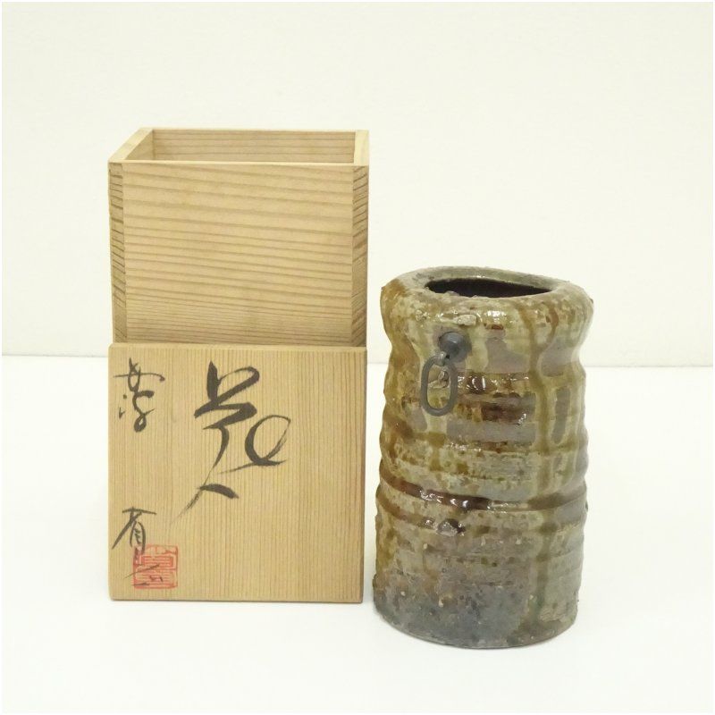 掛花入れ　丹波焼き　市野一二三 掛花入れ 丹波焼き 市野一二三 丹波焼 市野省三造 掛